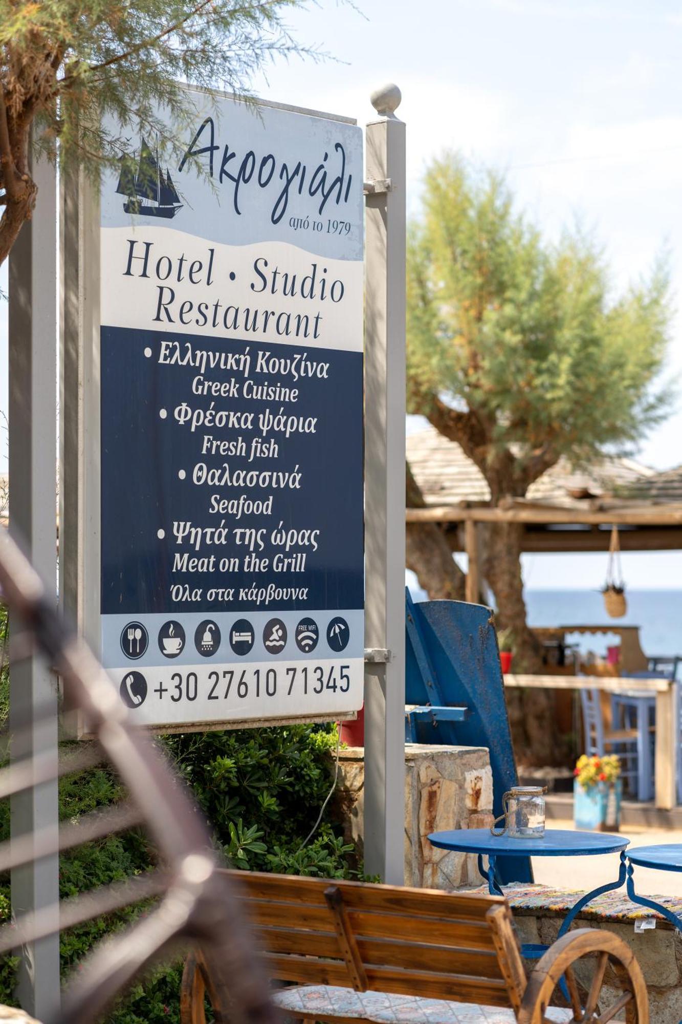 Akrogiali Kyparissia Extérieur photo